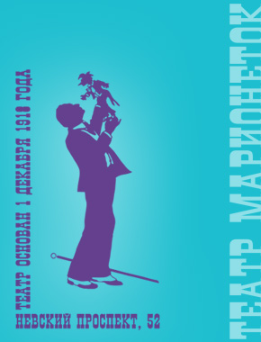 ��������� ������� � ����� ��. �.�. �������