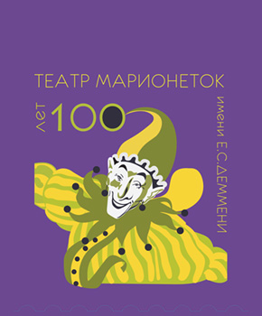 ��������� 100� �����