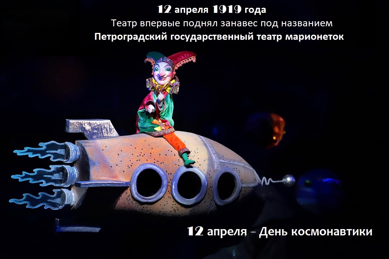 12 ������ 1919 ���� ����� ������� ������ ������� ��� ��������� ������������� ��������������� ����� ����������