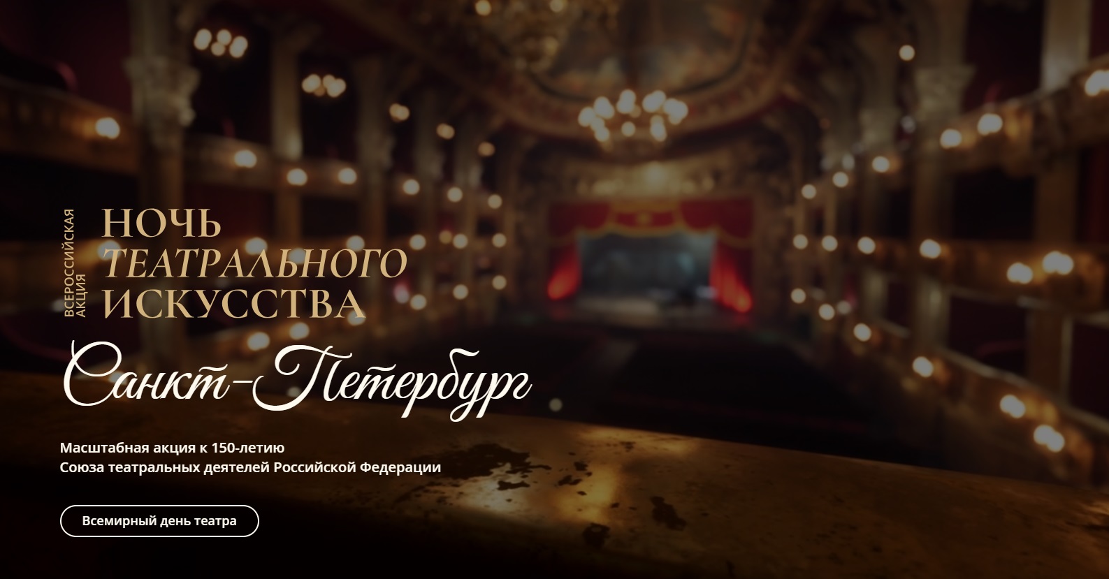 ����� ������������ ��������� � �����-������������� ��������������� ������ ���������� ��. �. �. ������� � 27 ����� 2026