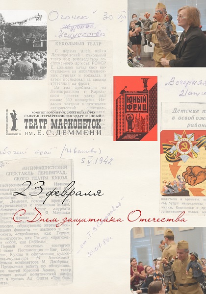 23 ������� - ���� ��������� ���������