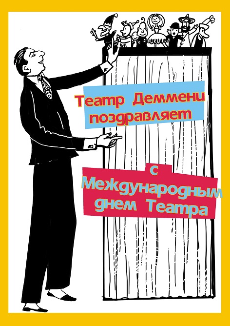 ����� ������� ����������� � ������������� ���� ������