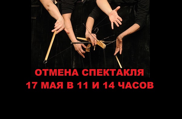 ������ ��������� ������ ������ 17 ��� � 11.00 � 14.00 �����